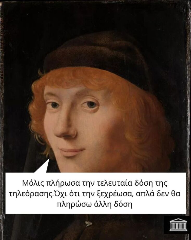 Αστεία memes, ατάκες, YOLO βίντεο, viral, αστεία video στο TikTok που ανέβηκαν στο διαδίκτυο και μας έκαναν να γελάσουμε.