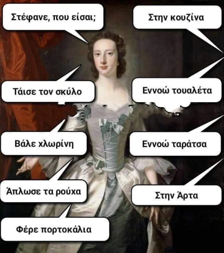 Αστεία memes, ατάκες, YOLO βίντεο, viral, αστεία video στο TikTok που ανέβηκαν στο διαδίκτυο και μας έκαναν να γελάσουμε.