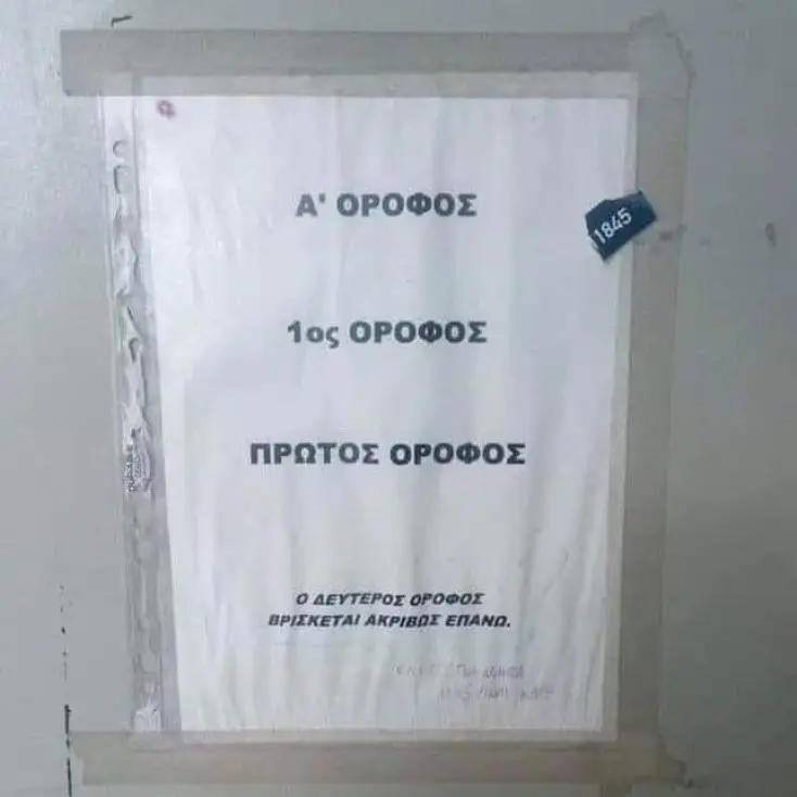 [Εικόνα: yolo-xrisimes-plirofories.webp]