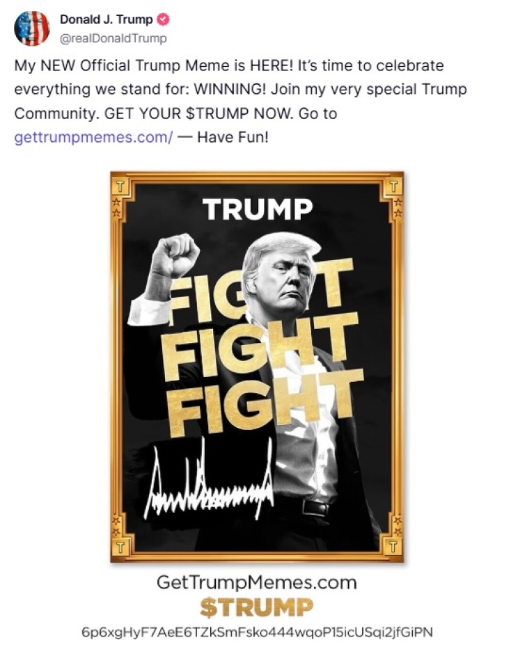 Ο Ντόναλντ Τραμπ