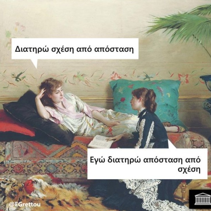 Αστεία memes, ατάκες, YOLO βίντεο, viral, αστεία video στο TikTok που ανέβηκαν στο διαδίκτυο και μας έκαναν να γελάσουμε.