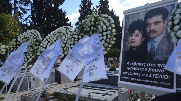 Εικόνες από την κηδεία της Καίτης Γκρέυ