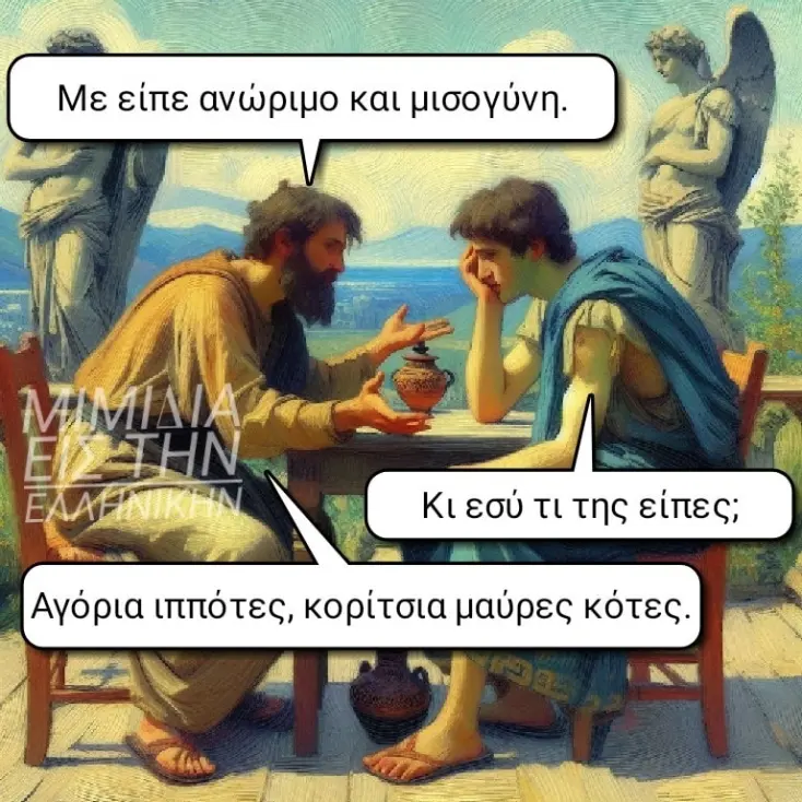 [Εικόνα: yolo-katholou-anorimos.webp]
