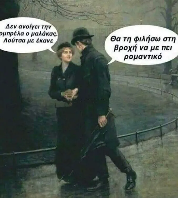 [Εικόνα: yolo-provlima.webp]