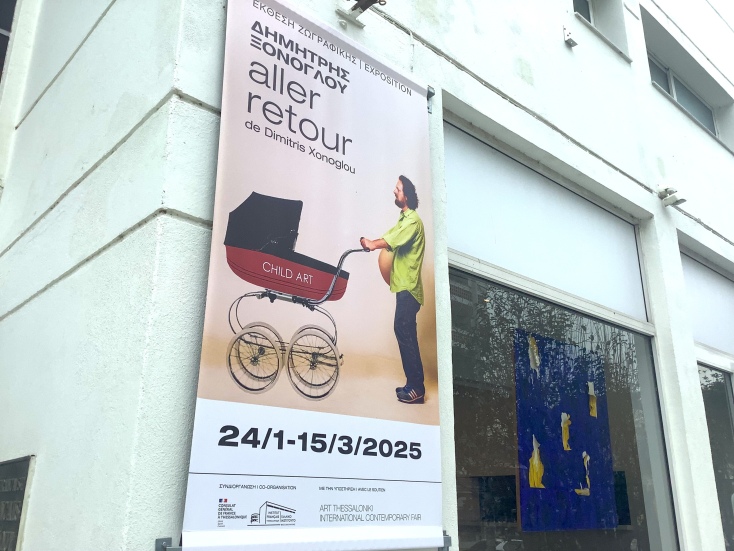 Δημήτρης Ξόνογλου, Aller Retour