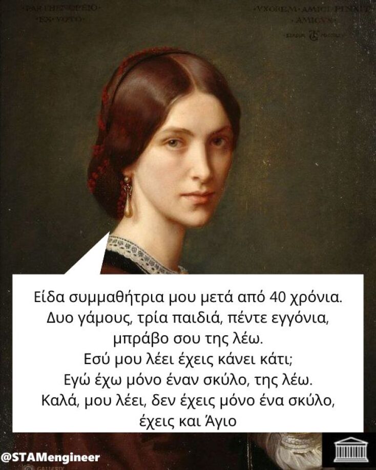 Αστεία memes, ατάκες, YOLO βίντεο, viral, αστεία video στο TikTok που ανέβηκαν στο διαδίκτυο και μας έκαναν να γελάσουμε.