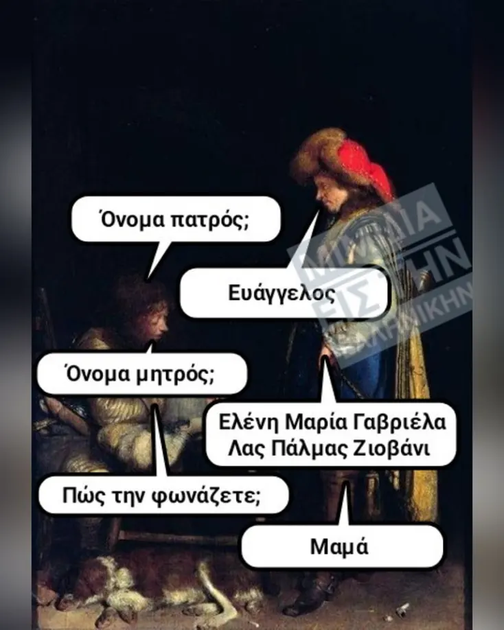 [Εικόνα: yolo-eukolo.webp]
