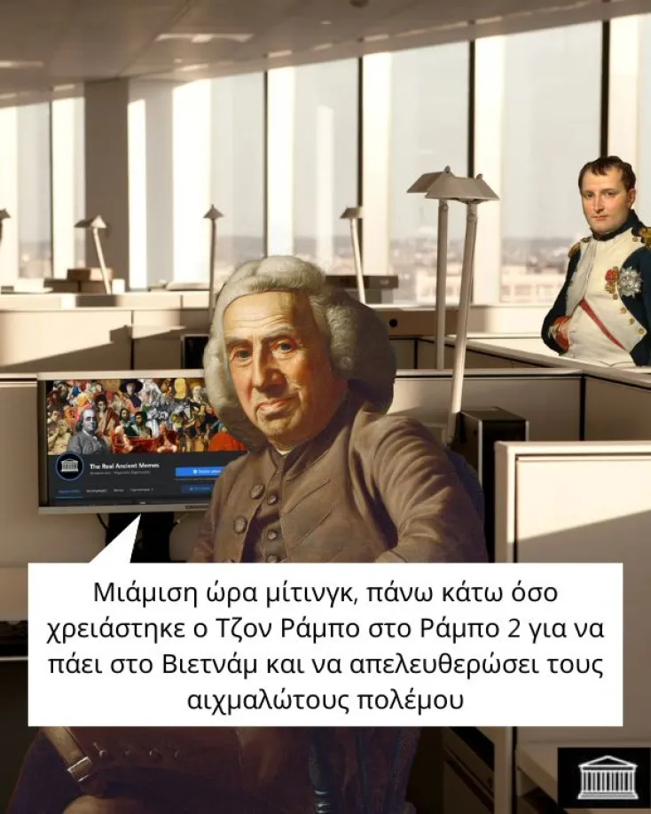 [Εικόνα: yolo-ma-pragmatika.webp]