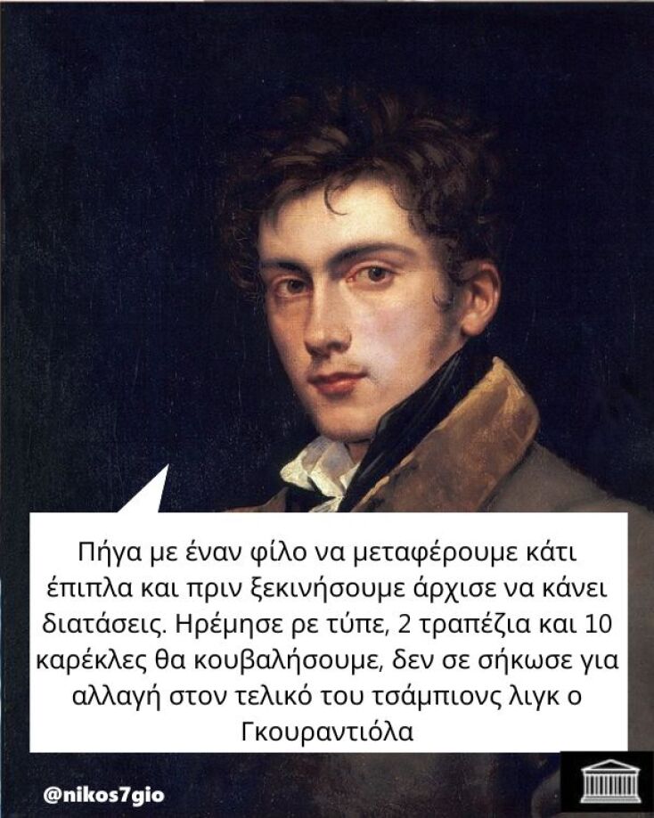 Αστεία memes, ατάκες, YOLO βίντεο, viral, αστεία video στο TikTok που ανέβηκαν στο διαδίκτυο και μας έκαναν να γελάσουμε.