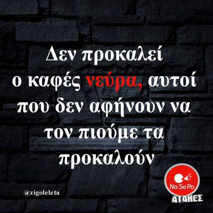 [Εικόνα: yolo-alitheia-zois.webp]