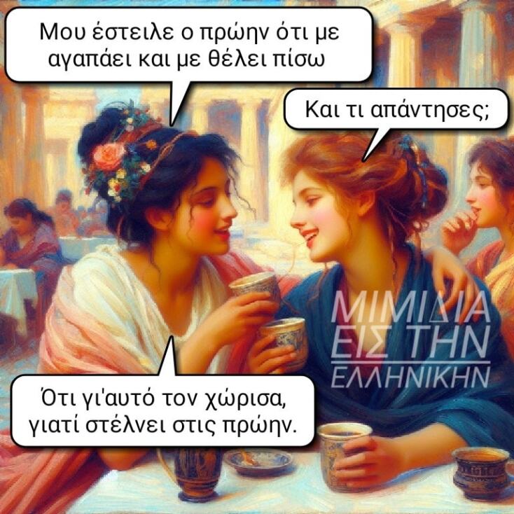 Αστεία memes, ατάκες, YOLO βίντεο, viral, αστεία video στο TikTok που ανέβηκαν στο διαδίκτυο και μας έκαναν να γελάσουμε.