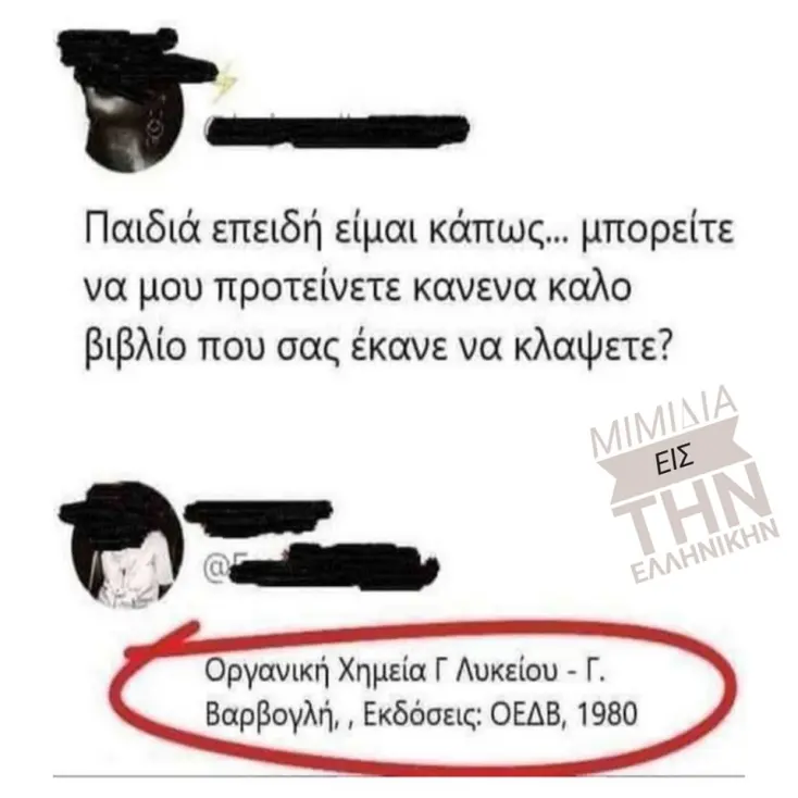 [Εικόνα: yolo-poly-klama.webp]