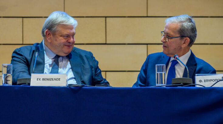 Στιγμιότυπο από την εκδήλωση «Η πολυεπίπεδη προστασία των ανθρωπίνων δικαιωμάτων και η επίμονη σημασία του εθνικού Συντάγματος»