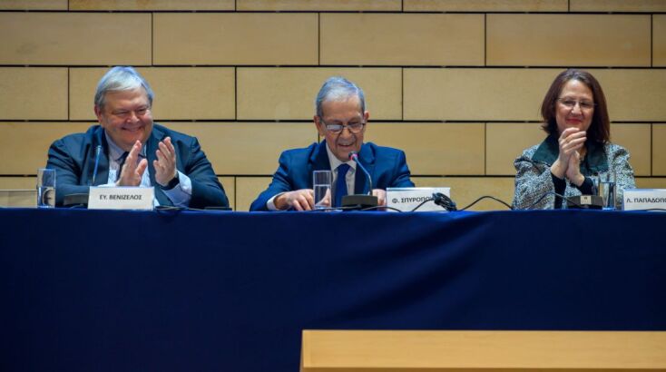 Στιγμιότυπο από την εκδήλωση «Η πολυεπίπεδη προστασία των ανθρωπίνων δικαιωμάτων και η επίμονη σημασία του εθνικού Συντάγματος»