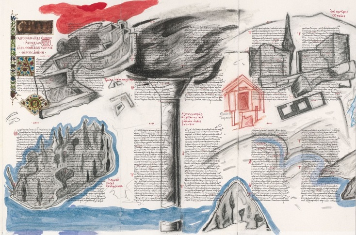 4 εκθέσεις για αυτήν την εβδομάδα