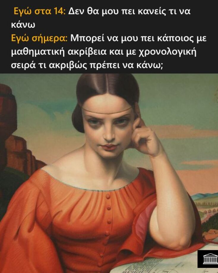 Αστεία memes, ατάκες, YOLO βίντεο, viral, αστεία video στο TikTok που ανέβηκαν στο διαδίκτυο και μας έκαναν να γελάσουμε.