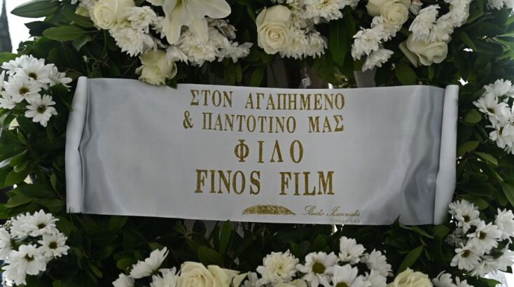 Κηδεία Ιάσονα Τριανταφυλλίδη