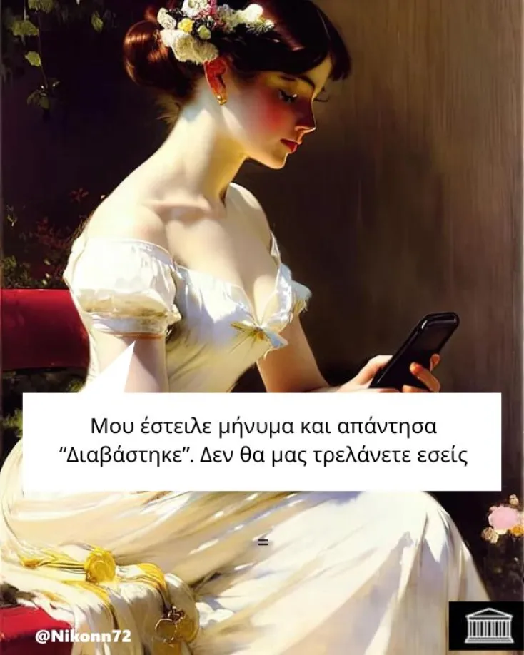[Εικόνα: yolo-kalo.webp]