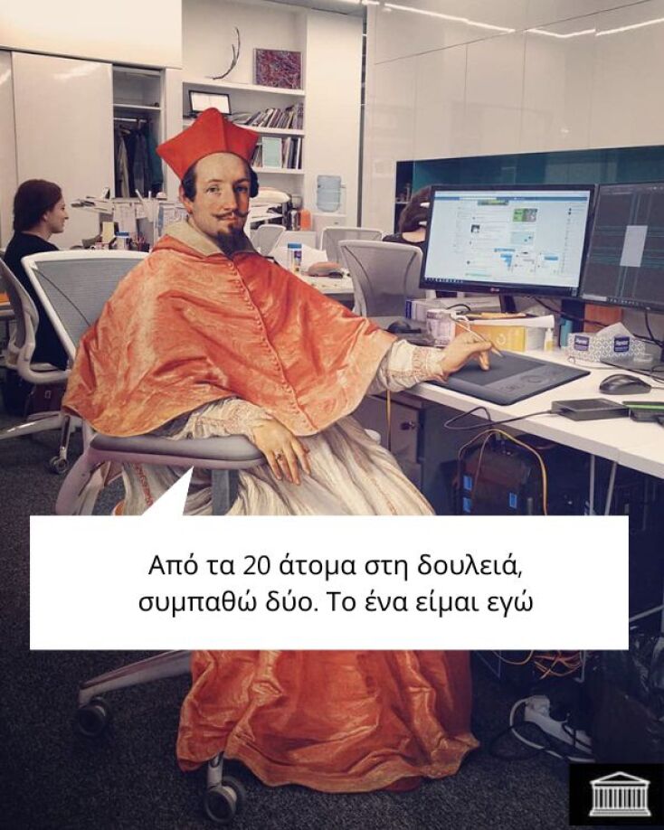 Αστεία memes, ατάκες, YOLO βίντεο, viral, αστεία video στο TikTok που ανέβηκαν στο διαδίκτυο και μας έκαναν να γελάσουμε.