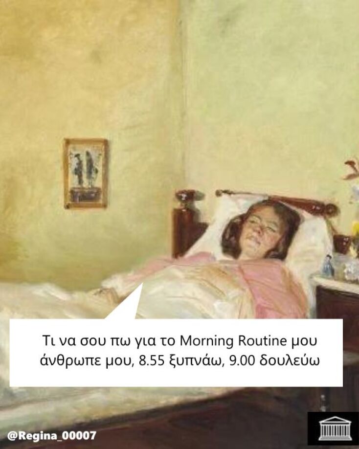 Αστεία memes, ατάκες, YOLO βίντεο, viral, αστεία video στο TikTok που ανέβηκαν στο διαδίκτυο και μας έκαναν να γελάσουμε.