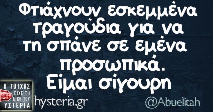 Αστεία memes, ατάκες, YOLO βίντεο, viral, αστεία video στο TikTok που ανέβηκαν στο διαδίκτυο και μας έκαναν να γελάσουμε.