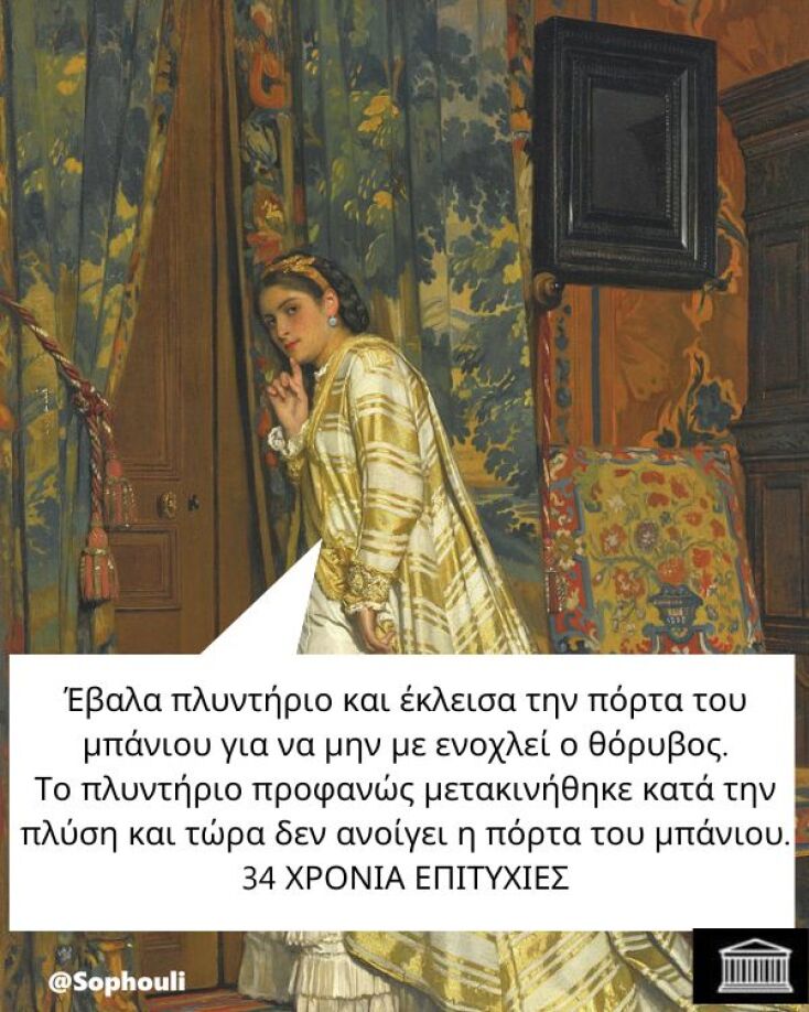 Αστεία memes, ατάκες, YOLO βίντεο, viral, αστεία video στο TikTok που ανέβηκαν στο διαδίκτυο και μας έκαναν να γελάσουμε.