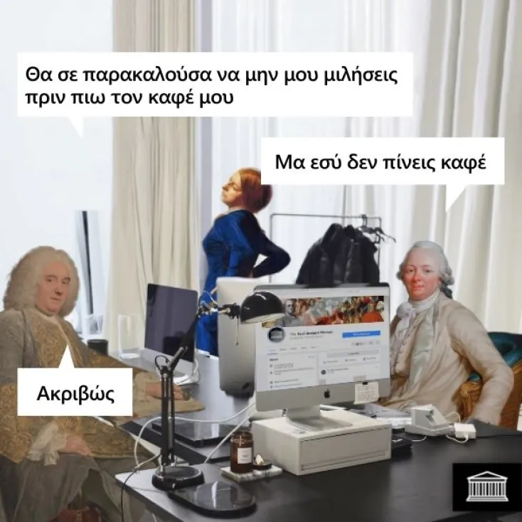 [Εικόνα: yolo-akrivos.webp]