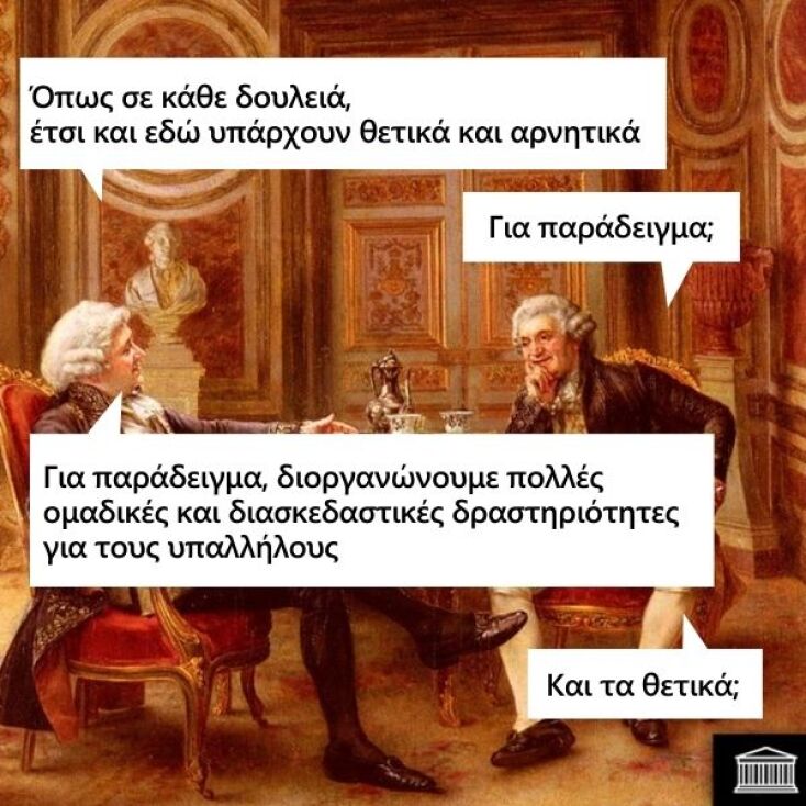 Αστεία memes, ατάκες, YOLO βίντεο, viral, αστεία video στο TikTok που ανέβηκαν στο διαδίκτυο και μας έκαναν να γελάσουμε.