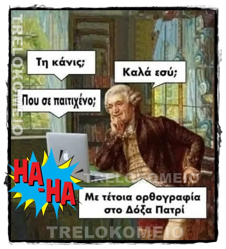 [Εικόνα: yolo-kalo-simadi.webp]