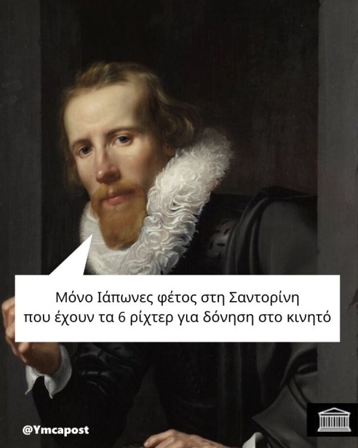 Αστεία memes, ατάκες, YOLO βίντεο, viral, αστεία video στο TikTok που ανέβηκαν στο διαδίκτυο και μας έκαναν να γελάσουμε.