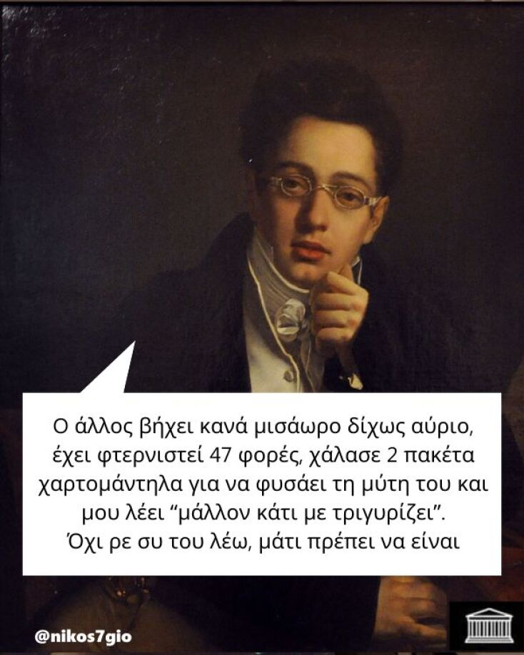 Αστεία memes, ατάκες, YOLO βίντεο, viral, αστεία video στο TikTok που ανέβηκαν στο διαδίκτυο και μας έκαναν να γελάσουμε.