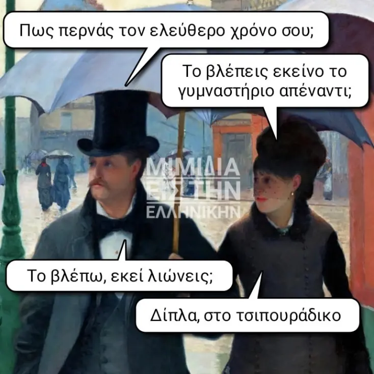 [Εικόνα: yolo-eleftheros-xronos.webp]