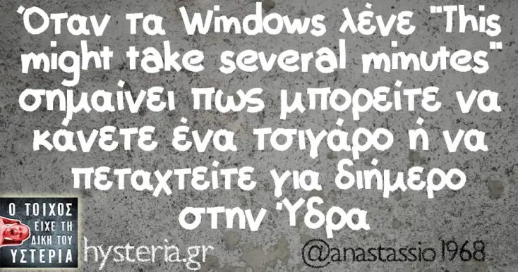 [Εικόνα: yolo-isxyei.webp]