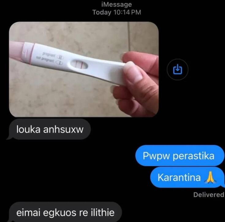 Αστεία memes, ατάκες, YOLO βίντεο, viral, αστεία video στο TikTok που ανέβηκαν στο διαδίκτυο και μας έκαναν να γελάσουμε.