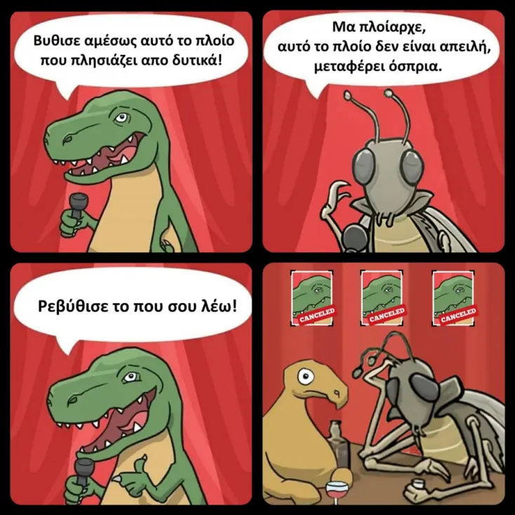 [Εικόνα: yolo-po-pop.webp]
