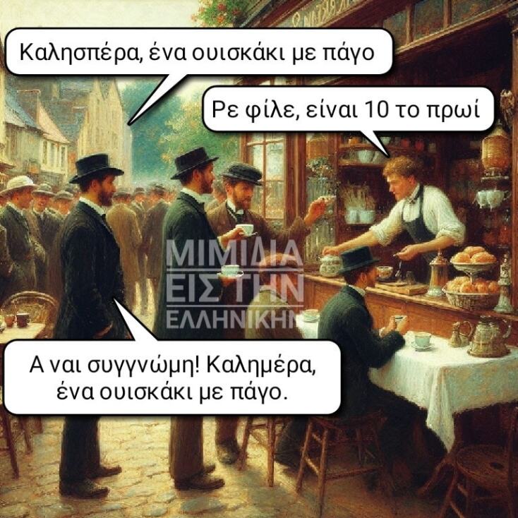 Αστεία memes, ατάκες, YOLO βίντεο, viral, αστεία video στο TikTok που ανέβηκαν στο διαδίκτυο και μας έκαναν να γελάσουμε.
