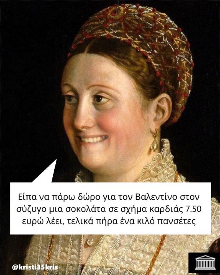 Αστεία memes, ατάκες, YOLO βίντεο, viral, αστεία video στο TikTok που ανέβηκαν στο διαδίκτυο και μας έκαναν να γελάσουμε.