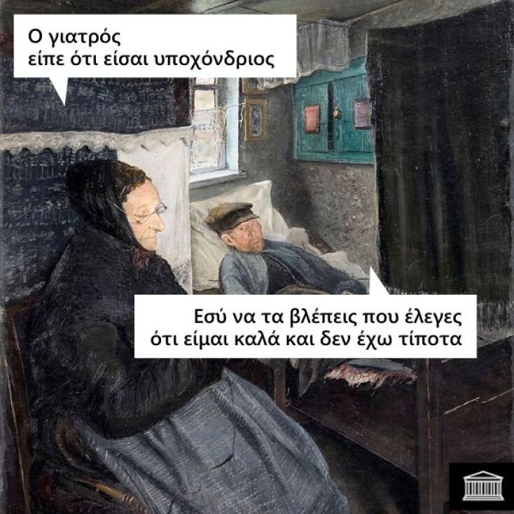 Αστεία memes, ατάκες, YOLO βίντεο, viral, αστεία video στο TikTok που ανέβηκαν στο διαδίκτυο και μας έκαναν να γελάσουμε.