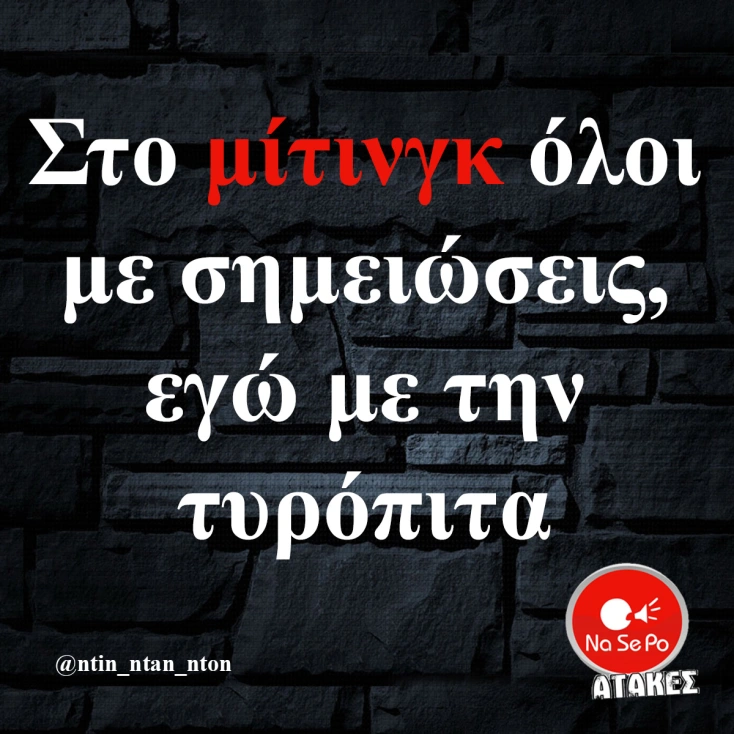 [Εικόνα: yolo-meraklidika-pramata.webp]