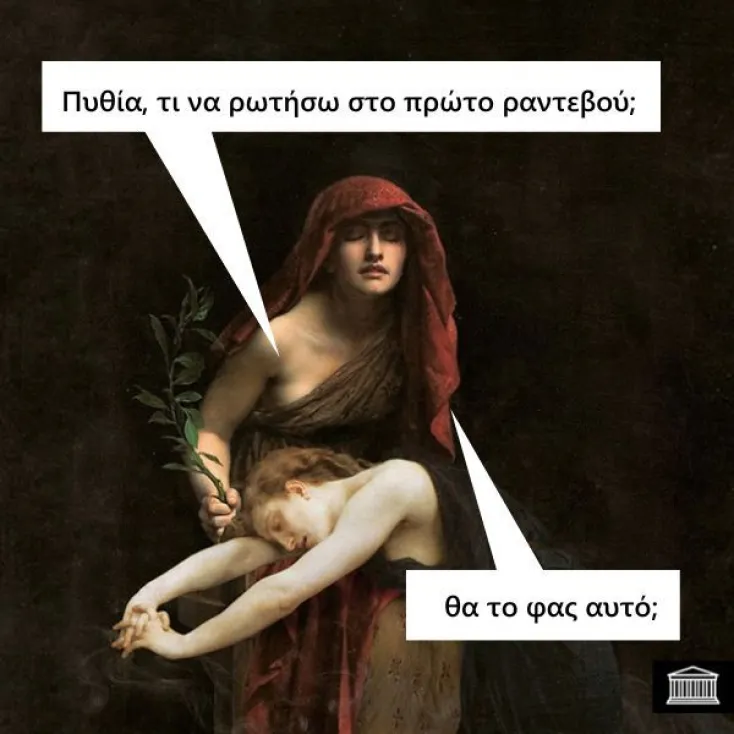 [Εικόνα: yolo-kala-tha-paei-auto.webp]