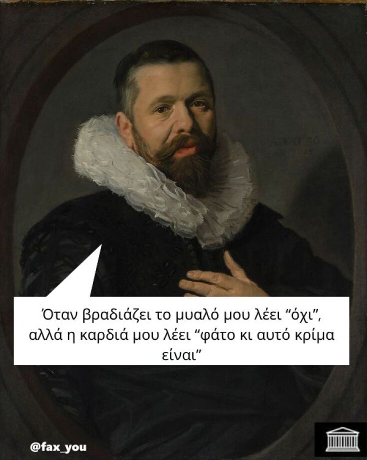 Αστεία memes, ατάκες, YOLO βίντεο, viral, αστεία video στο TikTok που ανέβηκαν στο διαδίκτυο και μας έκαναν να γελάσουμε.