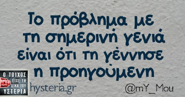 [Εικόνα: yolo-auto.webp]