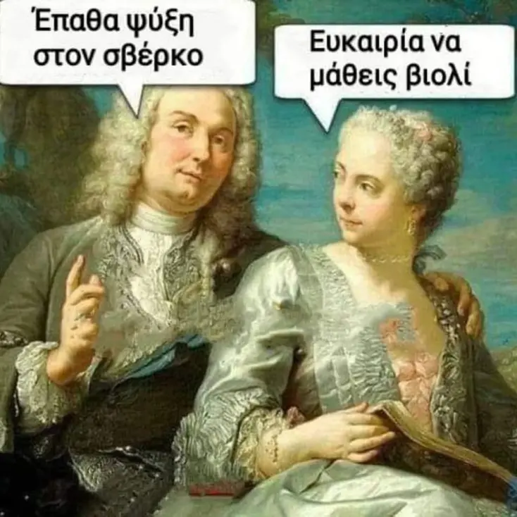 [Εικόνα: yolo-ouden-kako.webp]