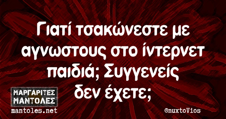 [Εικόνα: yolo-sosto-ki-auto.webp]
