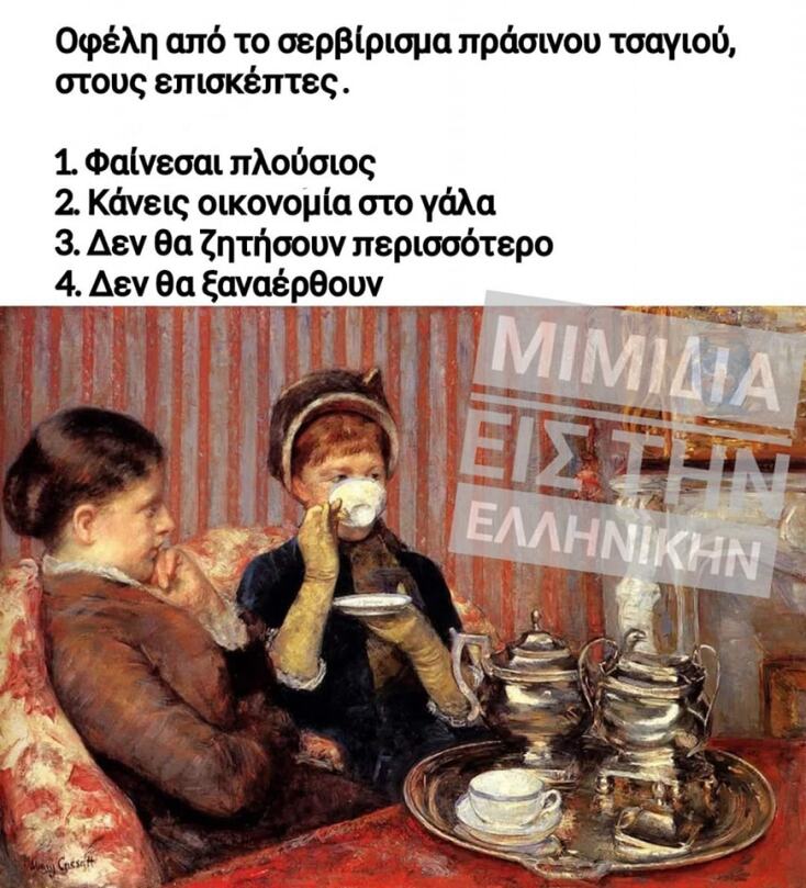 Αστεία memes, ατάκες, YOLO βίντεο, viral, αστεία video στο TikTok που ανέβηκαν στο διαδίκτυο και μας έκαναν να γελάσουμε.