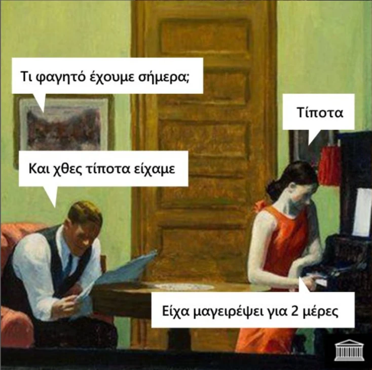 [Εικόνα: yolo-pronoitiki.webp]