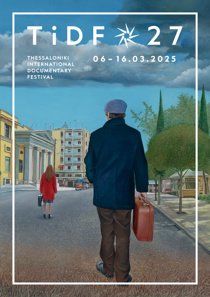 Αφίσα σχεδιασμένη από τον ζωγράφο Δημήτρη Αναστασίου