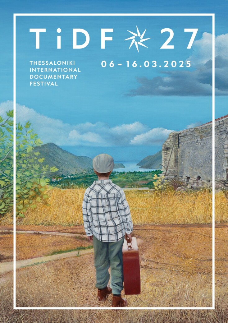 Αφίσα σχεδιασμένη από τον ζωγράφο Δημήτρη Αναστασίου