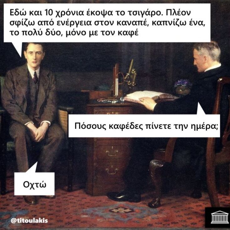 Αστεία memes, ατάκες, YOLO βίντεο, viral, αστεία video στο TikTok που ανέβηκαν στο διαδίκτυο και μας έκαναν να γελάσουμε.