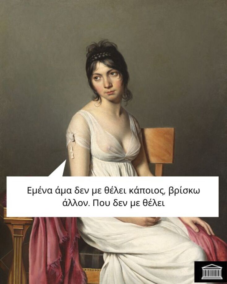 Αστεία memes, ατάκες, YOLO βίντεο, viral, αστεία video στο TikTok που ανέβηκαν στο διαδίκτυο και μας έκαναν να γελάσουμε.